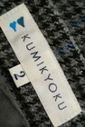 KUMIKYOKU（組曲）の古着「商品番号：PR10208047」-6