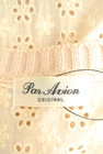 Par Avion（パラビオン）の古着「商品番号：PR10208054」-6