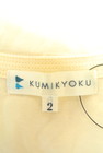 KUMIKYOKU（組曲）の古着「商品番号：PR10208067」-6