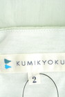 KUMIKYOKU（組曲）の古着「商品番号：PR10208068」-6