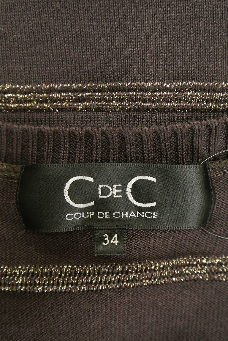 COUP DE CHANCE（クードシャンス）の古着「商品番号：PR10208289」-大画像6