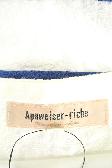 Apuweiser riche（アプワイザーリッシェ）の古着「（ミニスカート）」大画像６へ