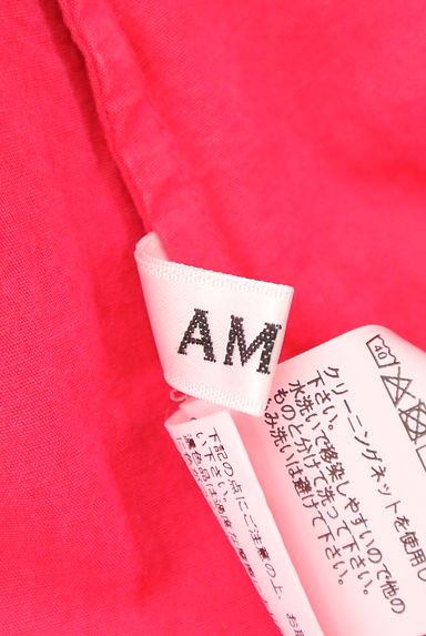 AMIW（アミウ）の古着「揺れるコットンリネンカラースカート（ロングスカート・マキシスカート）」大画像６へ