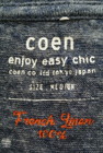 coen（コーエン）の古着「商品番号：PR10209330」-6