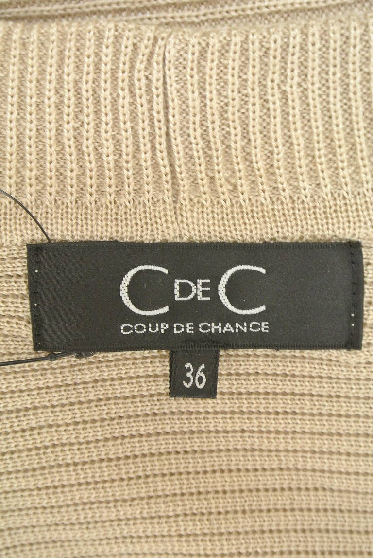 COUP DE CHANCE（クードシャンス）の古着「商品番号：PR10209437」-大画像6