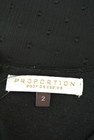 PROPORTION BODY DRESSING（プロポーションボディ ドレッシング）の古着「商品番号：PR10210778」-6