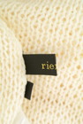 rienda（リエンダ）の古着「商品番号：PR10210848」-6