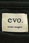 CUBE SUGAR（キューブシュガー）の古着「商品番号：PR10210967」-6