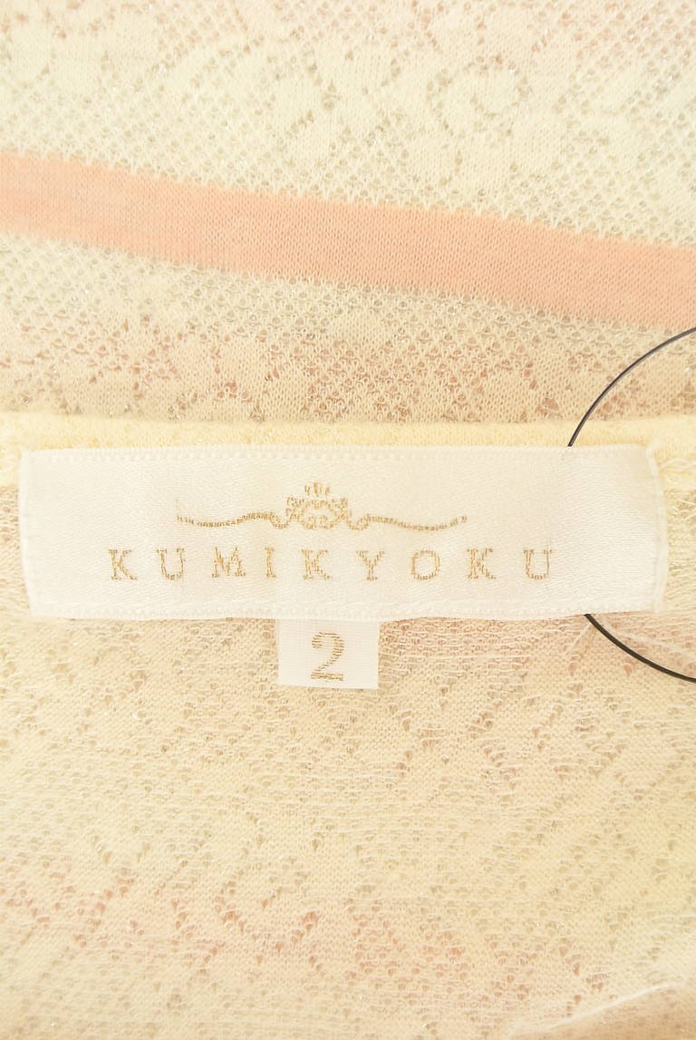 KUMIKYOKU（組曲）の古着「商品番号：PR10211011」-大画像6