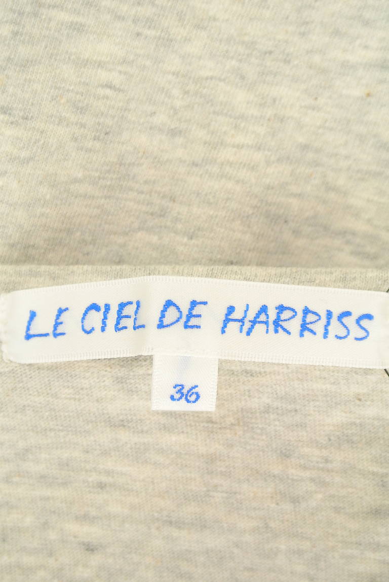 Harriss（ハリス）の古着「商品番号：PR10211028」-大画像6