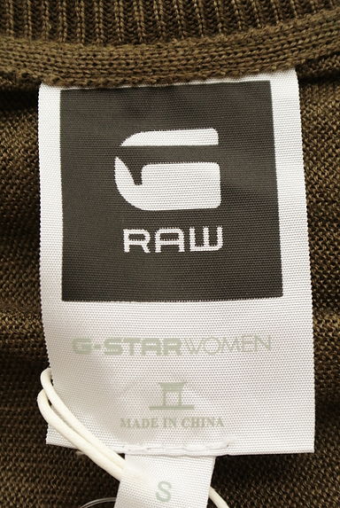 G-STAR RAW（ジースターロゥ）トップス買取実績のブランドタグ画像
