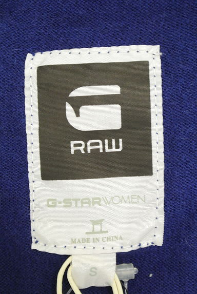 G-STAR RAW（ジースターロゥ）カーディガン買取実績のブランドタグ画像