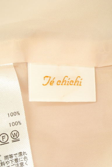 Te chichi（テチチ）の古着「（パンツ）」大画像６へ