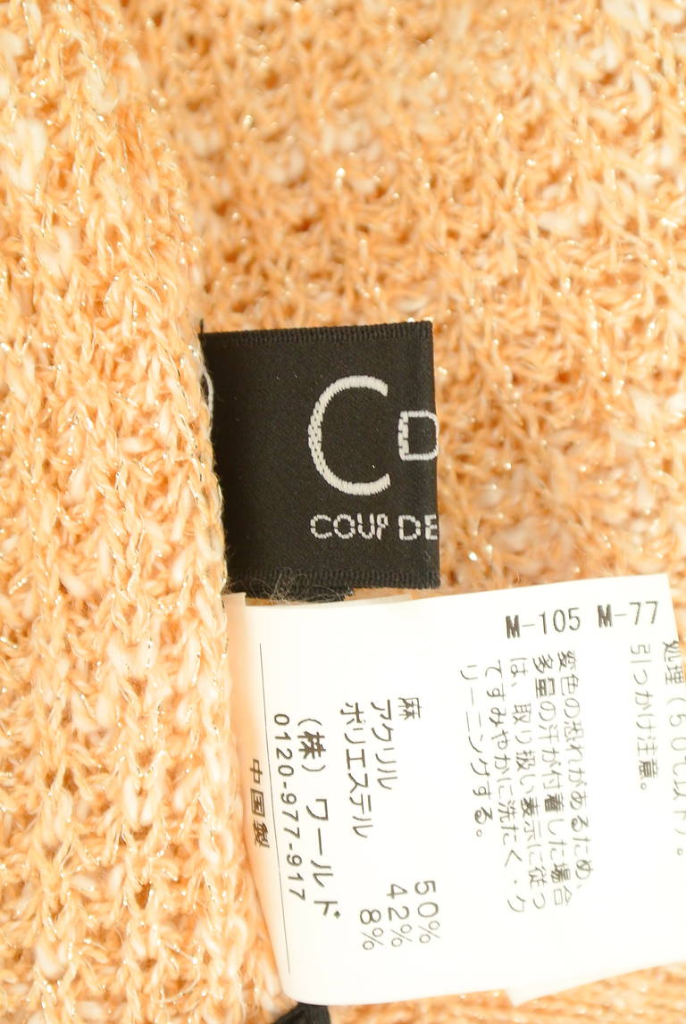 COUP DE CHANCE（クードシャンス）の古着「商品番号：PR10211993」-大画像6
