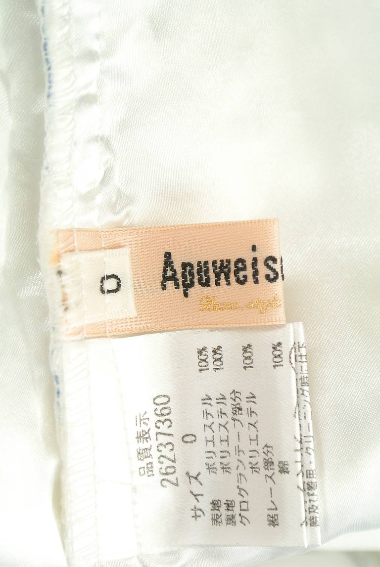 Apuweiser riche（アプワイザーリッシェ）の古着「商品番号：PR10212107」-大画像6
