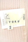 KUMIKYOKU（組曲）の古着「商品番号：PR10212197」-6