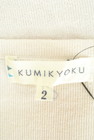 KUMIKYOKU（組曲）の古着「商品番号：PR10213808」-6
