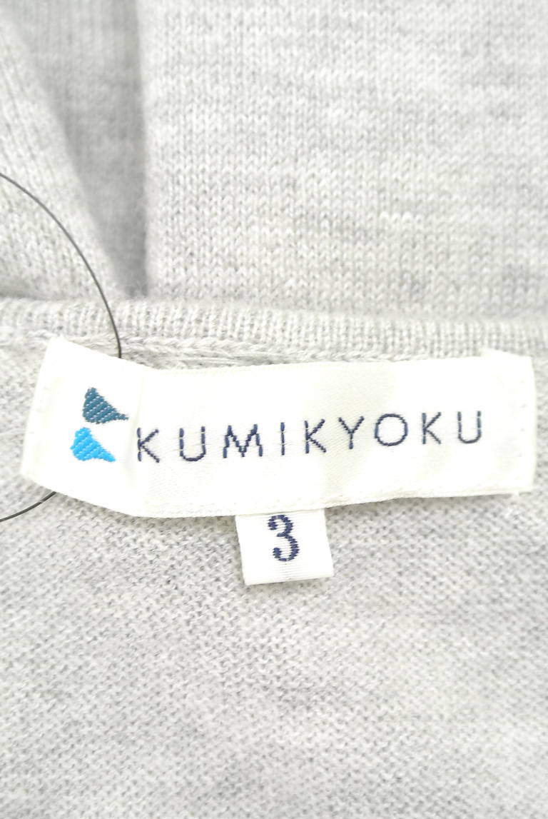 KUMIKYOKU（組曲）の古着「商品番号：PR10213809」-大画像6