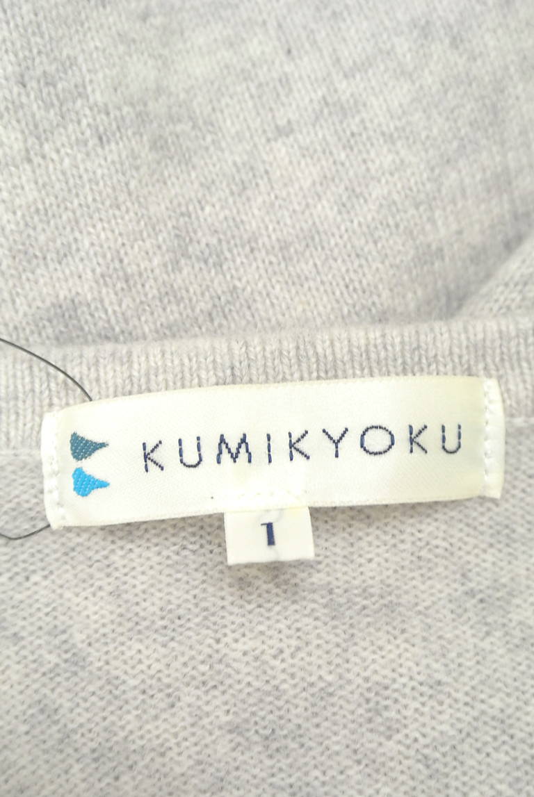 KUMIKYOKU（組曲）の古着「商品番号：PR10213861」-大画像6