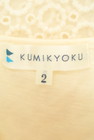 KUMIKYOKU（組曲）の古着「商品番号：PR10213941」-6