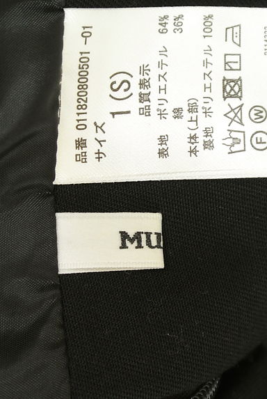 MURUA（ムルーア）の古着「（ロングスカート・マキシスカート）」大画像６へ