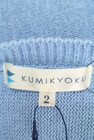 KUMIKYOKU（組曲）の古着「商品番号：PR10214749」-6