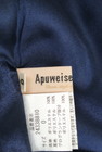 Apuweiser riche（アプワイザーリッシェ）の古着「商品番号：PR10214805」-6