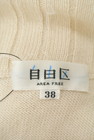 AREA FREE（自由区）の古着「商品番号：PR10214920」-6