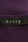 ketty（ケティ）の古着「商品番号：PR10215150」-6