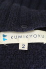 KUMIKYOKU（組曲）の古着「商品番号：PR10215205」-6