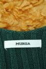 MURUA（ムルーア）の古着「商品番号：PR10215299」-6