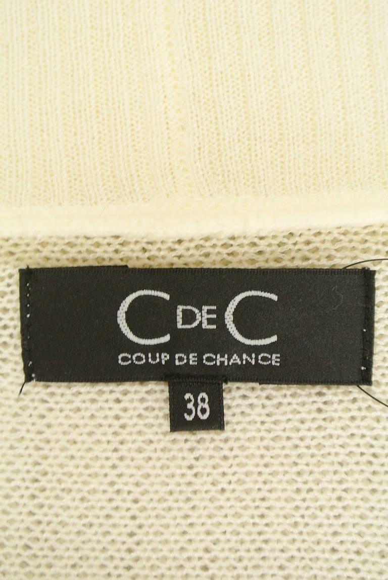 COUP DE CHANCE（クードシャンス）の古着「商品番号：PR10215644」-大画像6