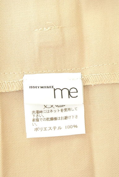 ISSEY MIYAKE（イッセイミヤケ）パンツ買取実績のブランドタグ画像