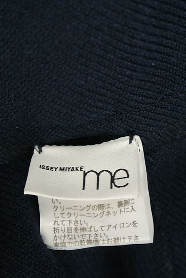 ISSEY MIYAKE（イッセイミヤケ）の古着「ミモレ丈ゆったりワイドパンツ（パンツ）」大画像６へ