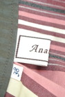 anatelier（アナトリエ）の古着「商品番号：PR10216164」-6