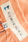 KUMIKYOKU（組曲）の古着「商品番号：PR10216438」-6
