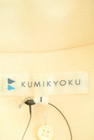 KUMIKYOKU（組曲）の古着「商品番号：PR10216527」-6
