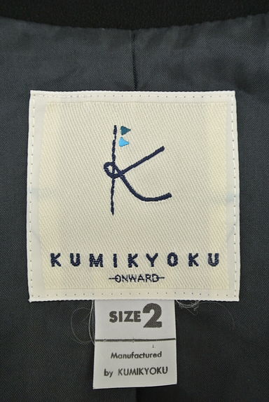 KUMIKYOKU（組曲）の古着「（ジャケット）」大画像６へ