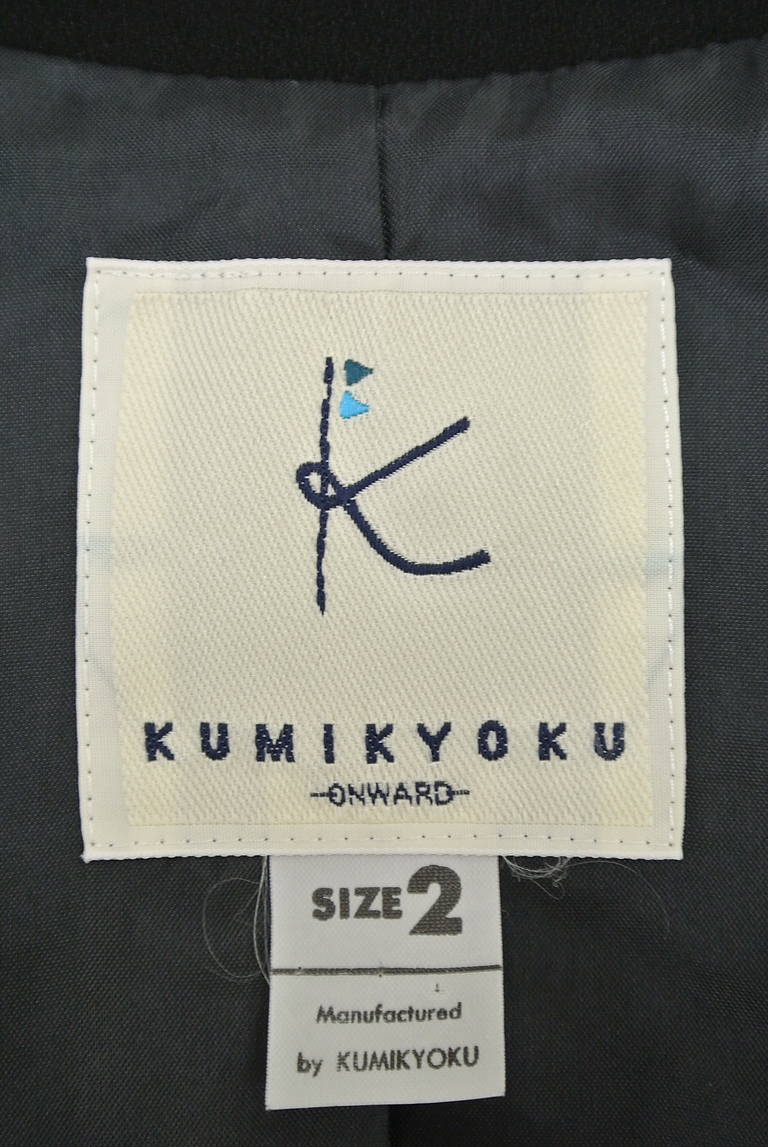 KUMIKYOKU（組曲）の古着「商品番号：PR10216762」-大画像6
