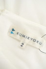 KUMIKYOKU（組曲）の古着「商品番号：PR10217162」-6