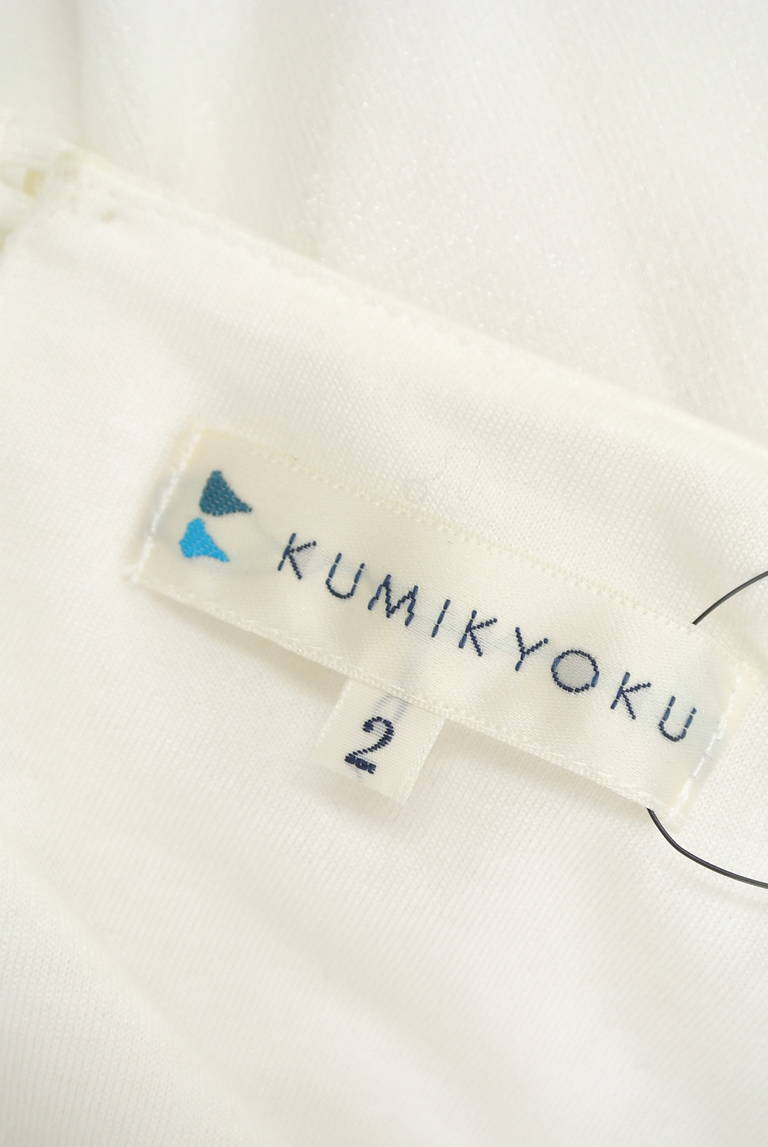 KUMIKYOKU（組曲）の古着「商品番号：PR10217162」-大画像6