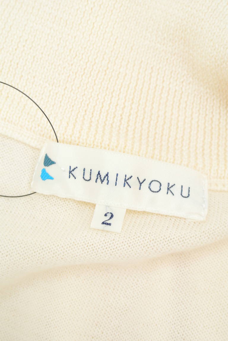 KUMIKYOKU（組曲）の古着「商品番号：PR10217388」-大画像6