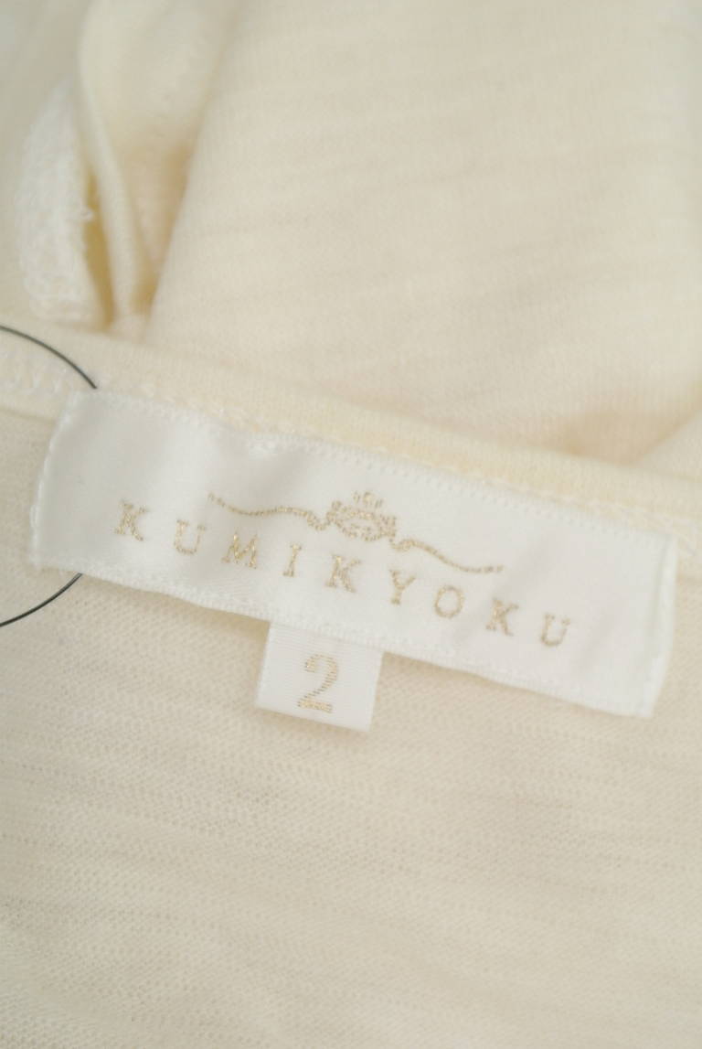 KUMIKYOKU（組曲）の古着「商品番号：PR10217389」-大画像6