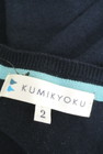 KUMIKYOKU（組曲）の古着「商品番号：PR10217397」-6