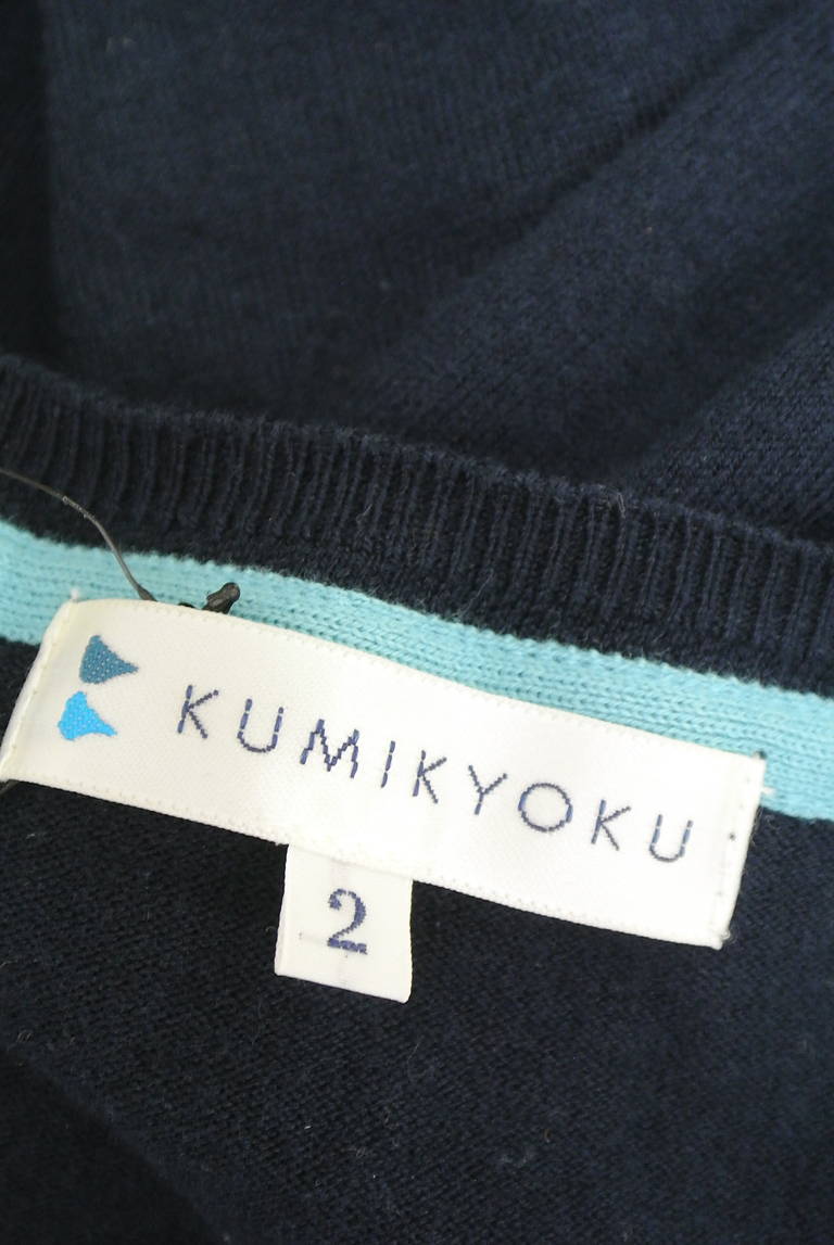 KUMIKYOKU（組曲）の古着「商品番号：PR10217397」-大画像6
