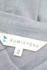 KUMIKYOKU（組曲）の古着「商品番号：PR10217403」-6