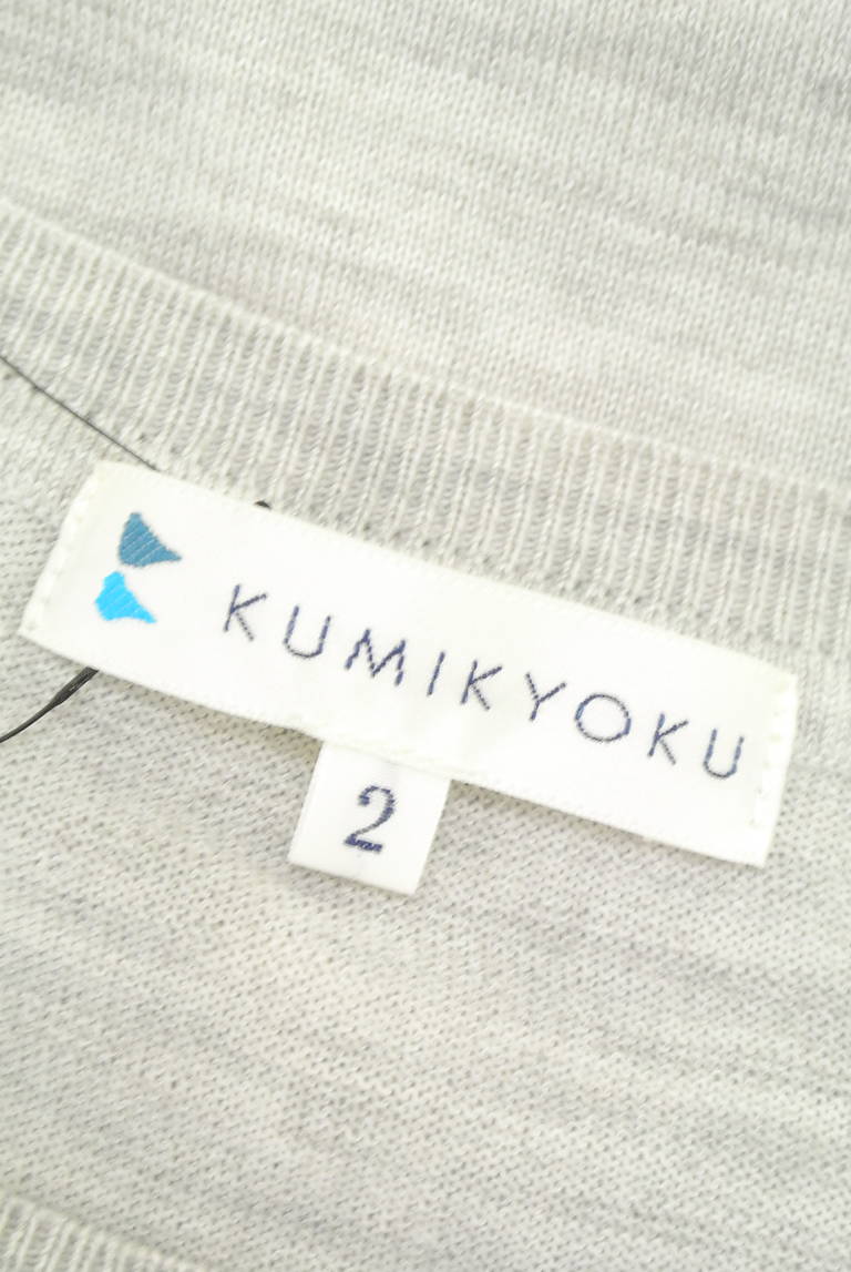 KUMIKYOKU（組曲）の古着「商品番号：PR10217408」-大画像6