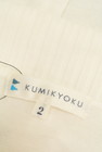 KUMIKYOKU（組曲）の古着「商品番号：PR10217409」-6