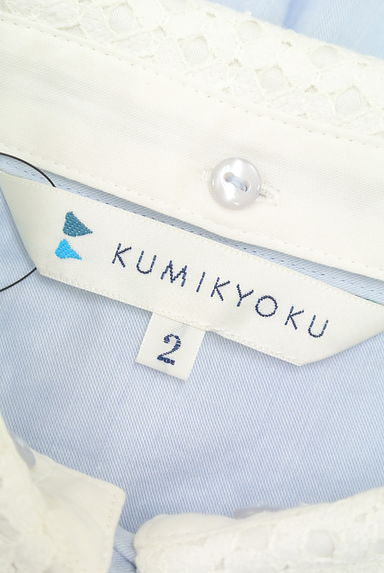 KUMIKYOKU（組曲）の古着「（ブラウス）」大画像６へ