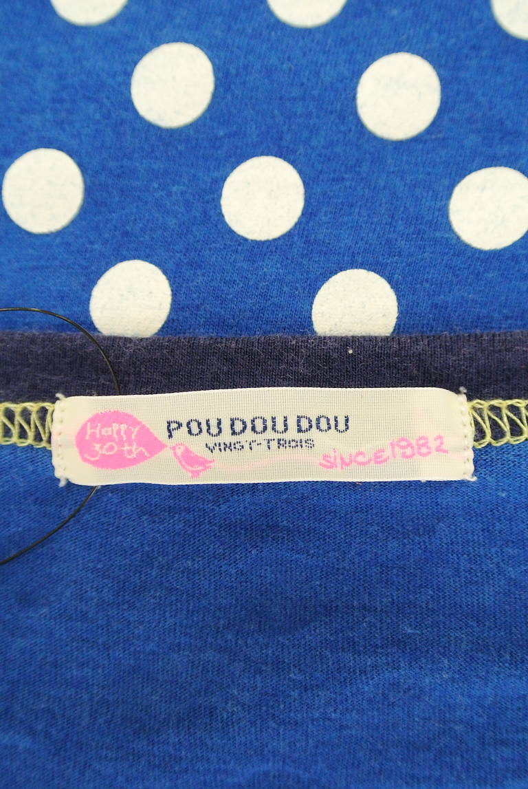 POU DOU DOU（プードゥドゥ）の古着「商品番号：PR10217632」-大画像6